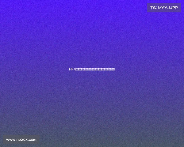 FIFA世界杯游戏重回绿茵赛场体验巅峰足球激情与全球赛事盛宴 FIFA世界杯游戏重回绿茵赛场体验巅峰足球激情与全球赛事盛宴
