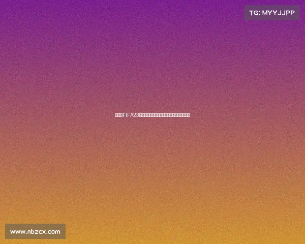 世界杯FIFA23模式中的大罗传奇再现绿茵赛场巅峰时刻瞬间 世界杯FIFA23模式中的大罗传奇再现绿茵赛场巅峰时刻瞬间