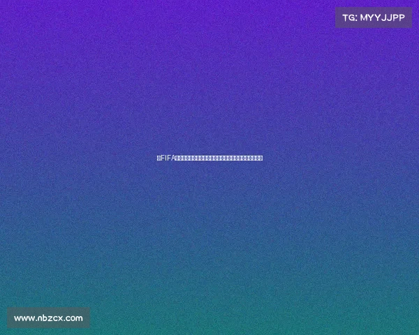 以FIFA世界杯博物馆梅西球衣为核心的传奇记忆与足球荣耀解读 以FIFA世界杯博物馆梅西球衣为核心的传奇记忆与足球荣耀解读